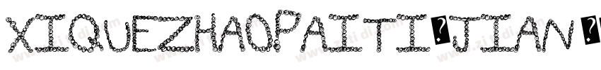 XiQueZhaoPaiTi(Jian 字体转换
